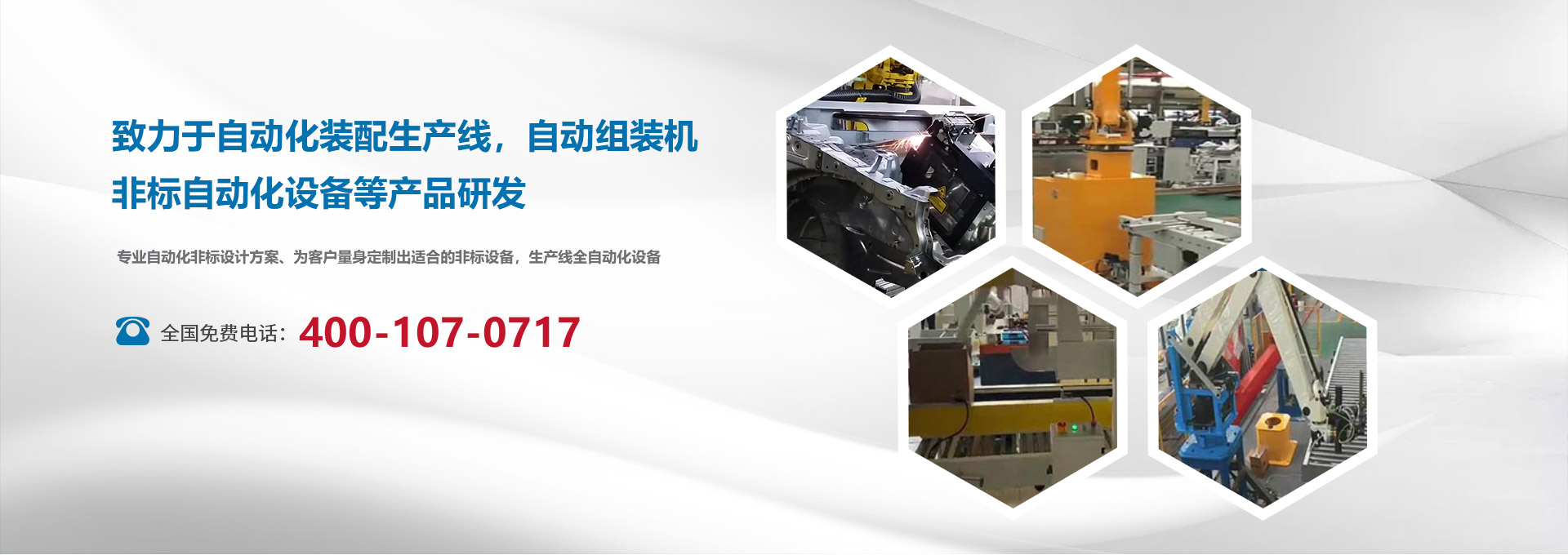 開箱機